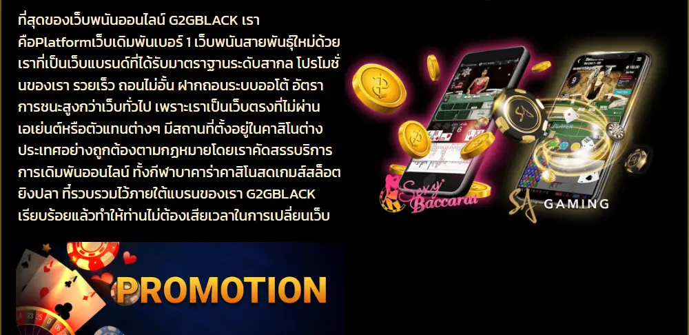 โค้ด win1bet