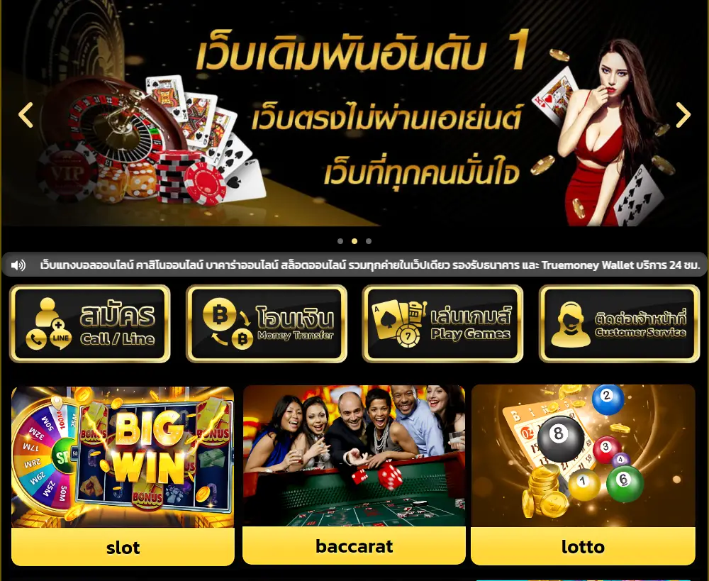 win1bet เครดิตฟรี