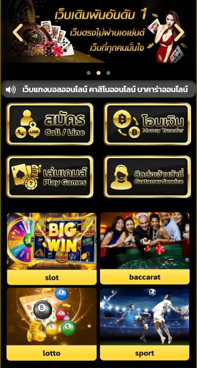 win1bet โค้ด